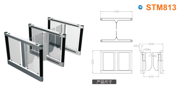 苍梧县速通门STM813