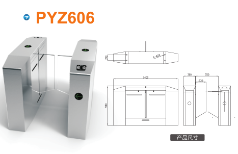 苍梧县平移闸PYZ606